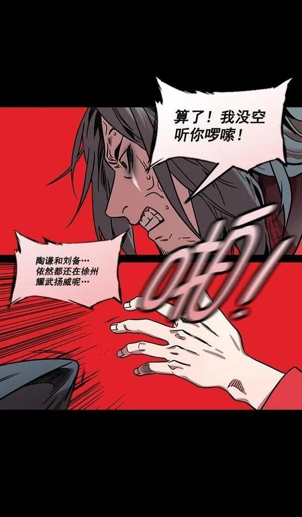 第163话