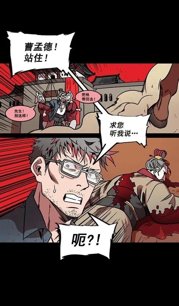 第163话