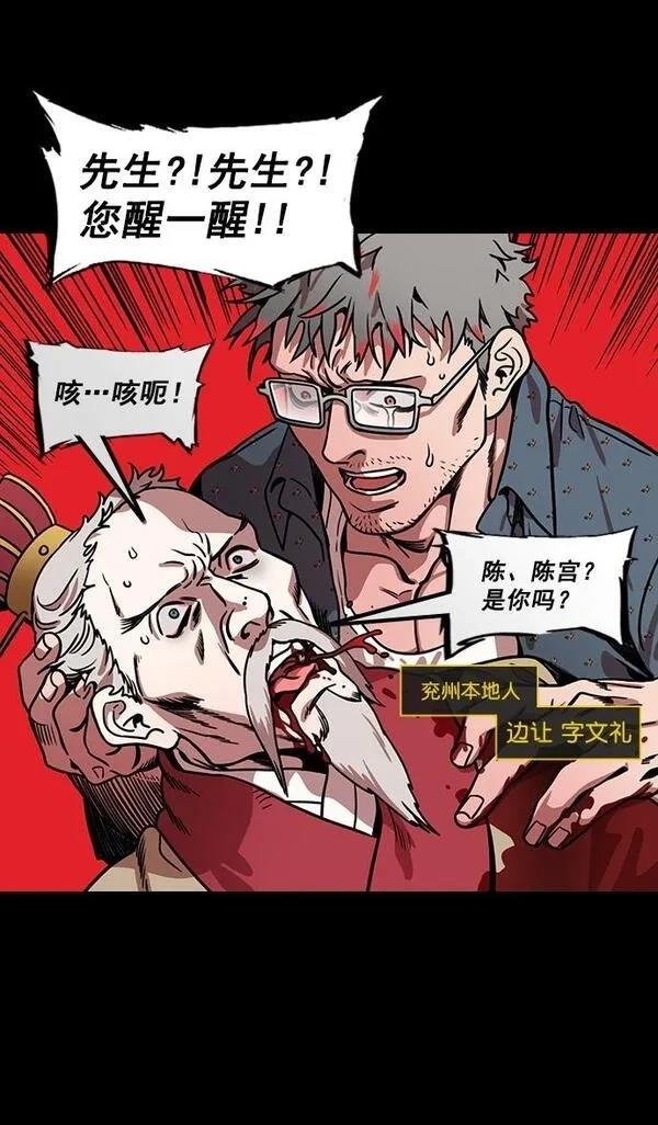 第163话