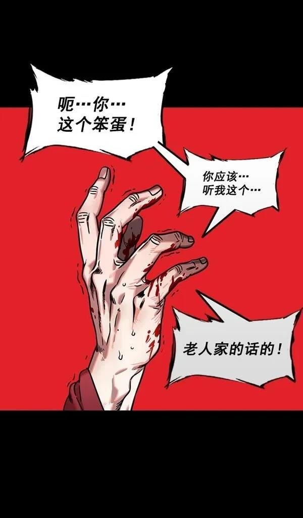 第163话