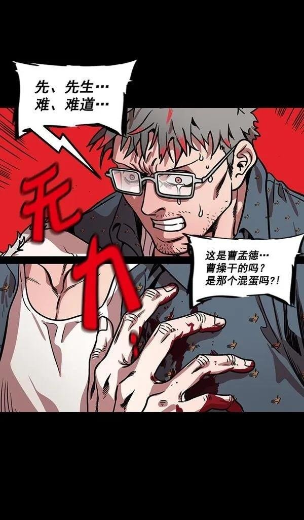 第163话