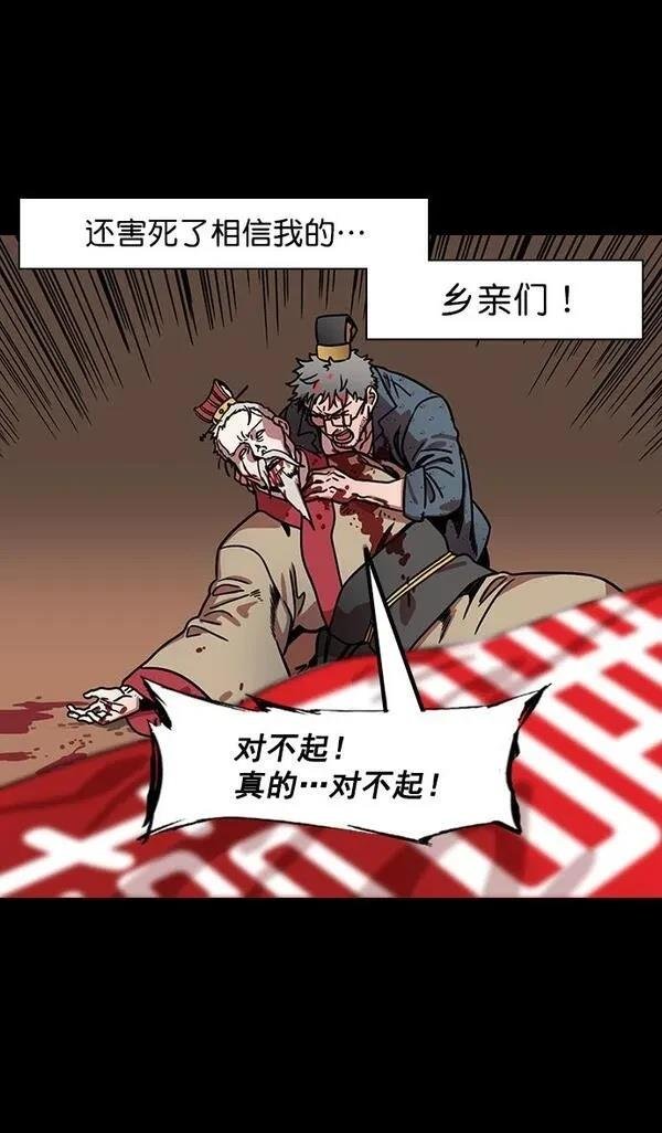 第163话