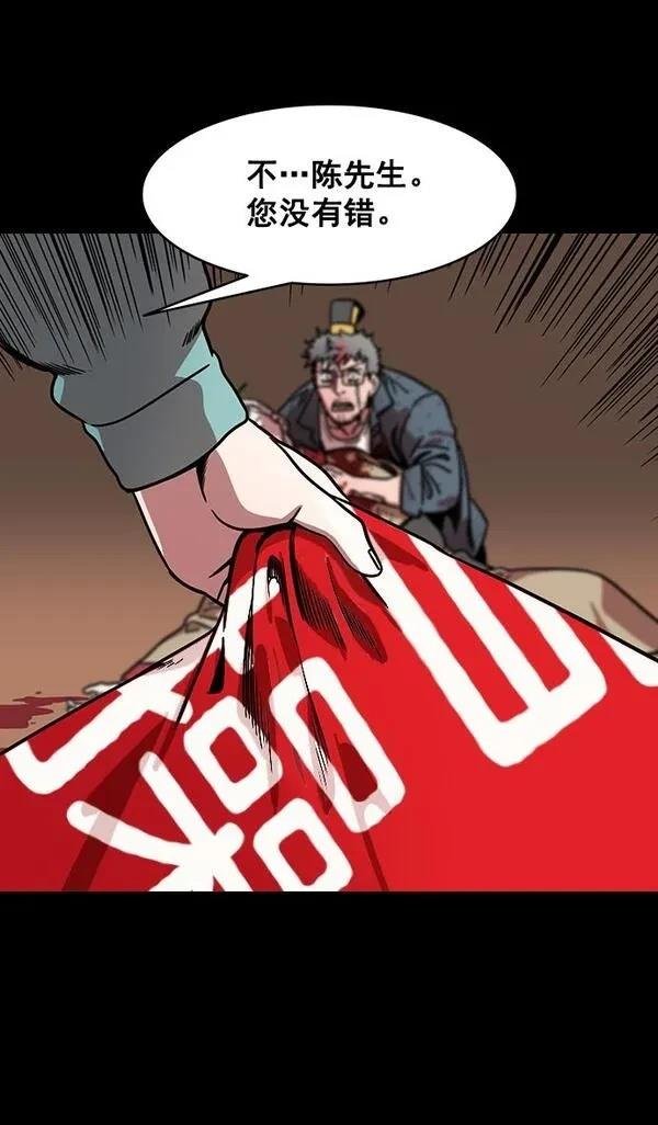 第163话