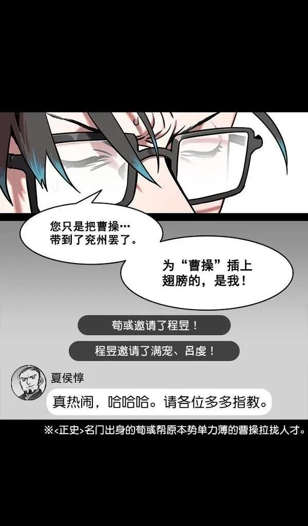 第163话