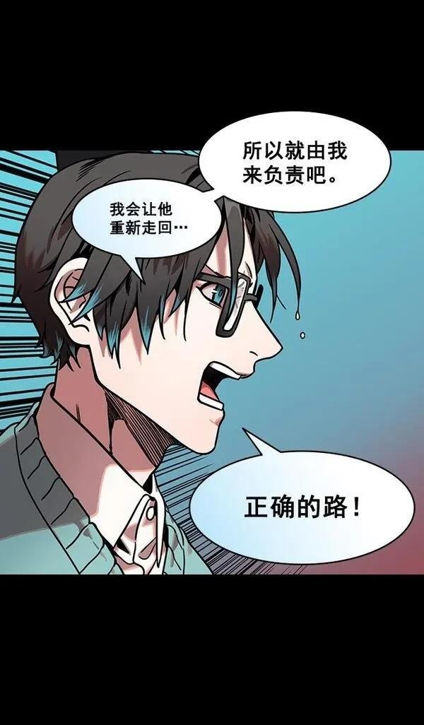 第163话
