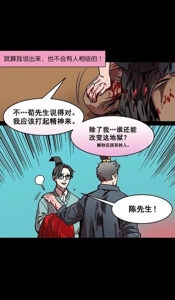 第163话