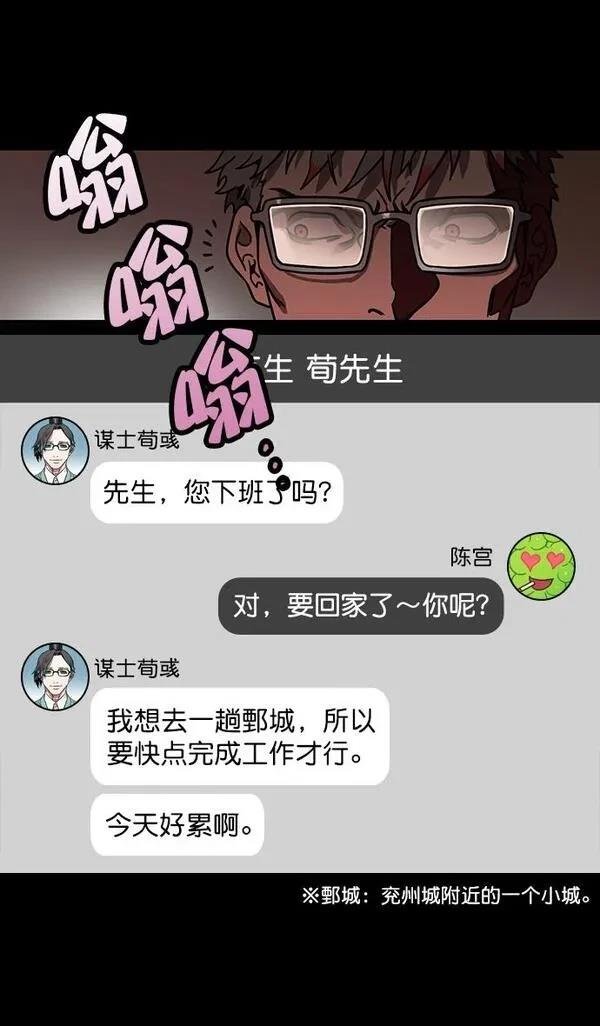 第163话