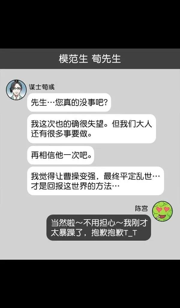 第163话