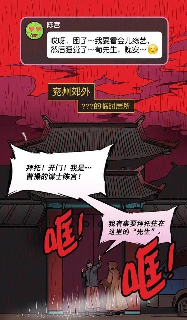 第163话