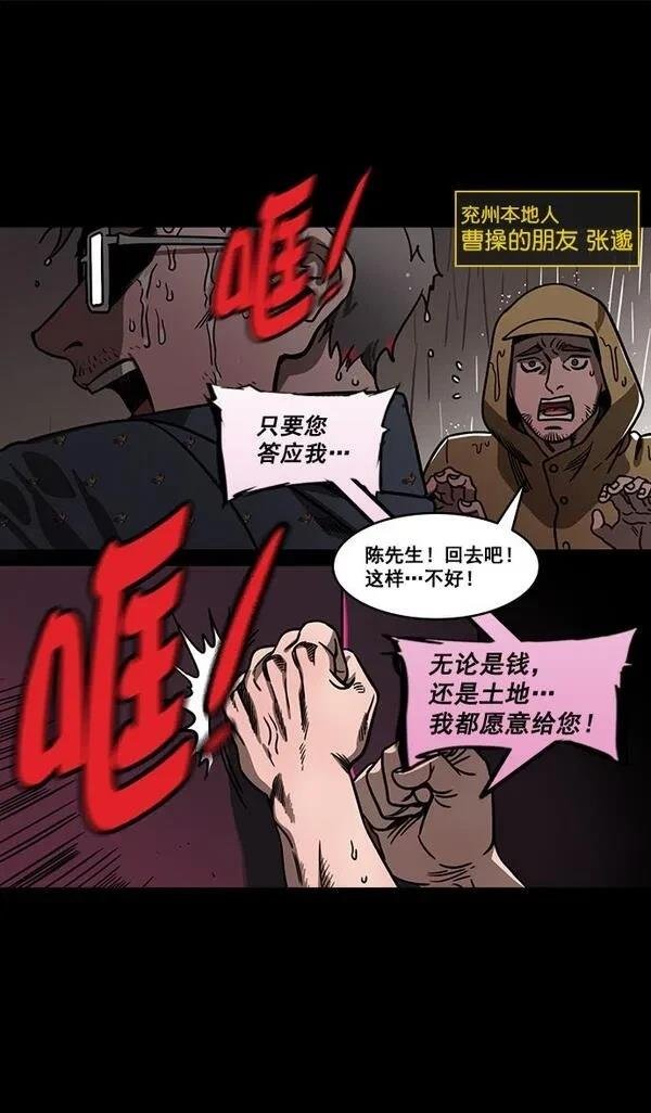第163话