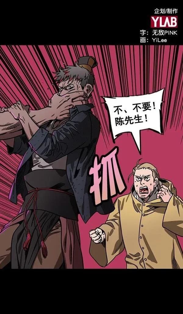 第164话