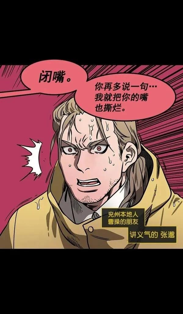 第164话