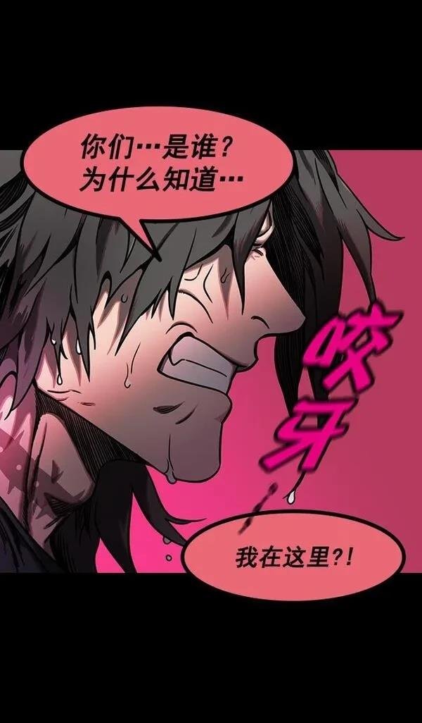 第164话