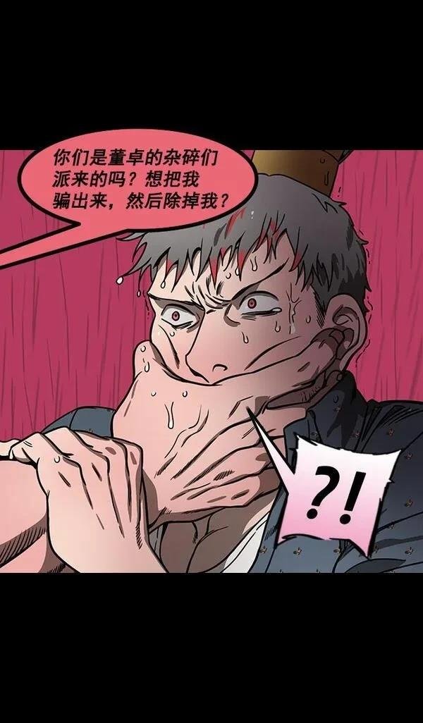 第164话