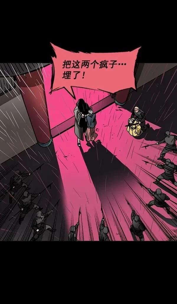 第164话
