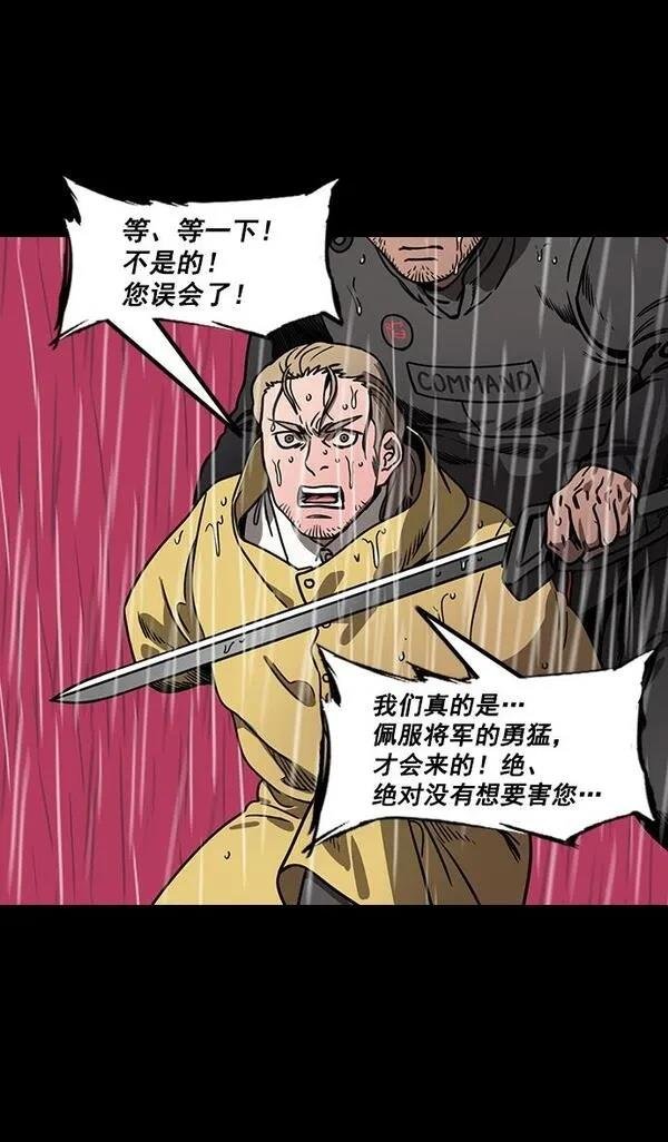 第164话