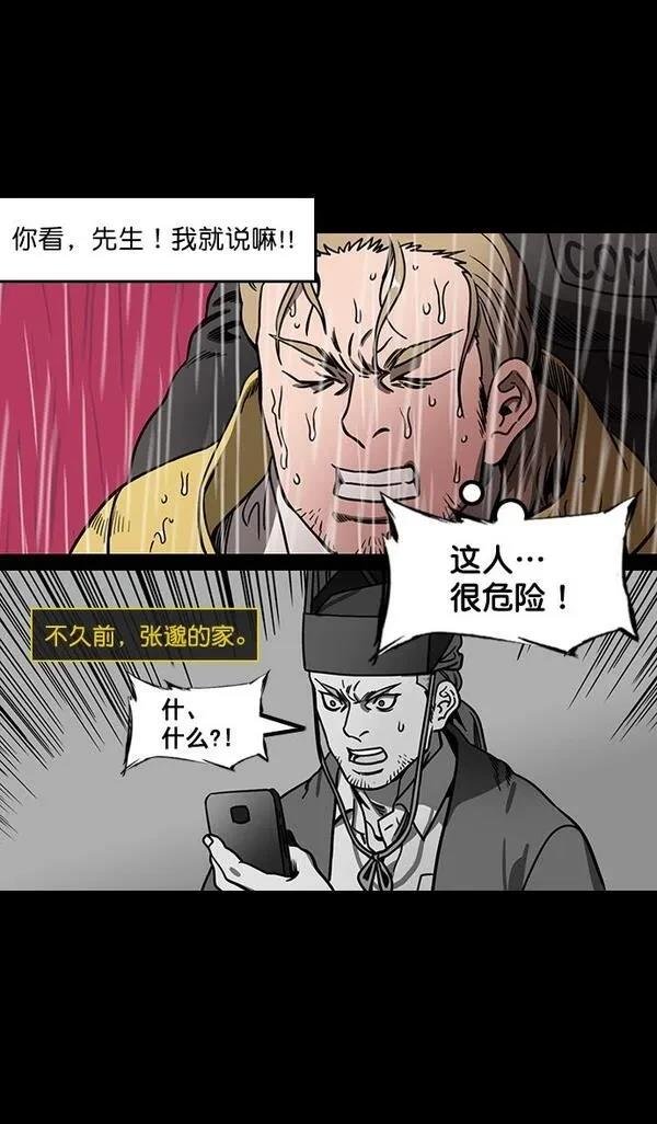 第164话