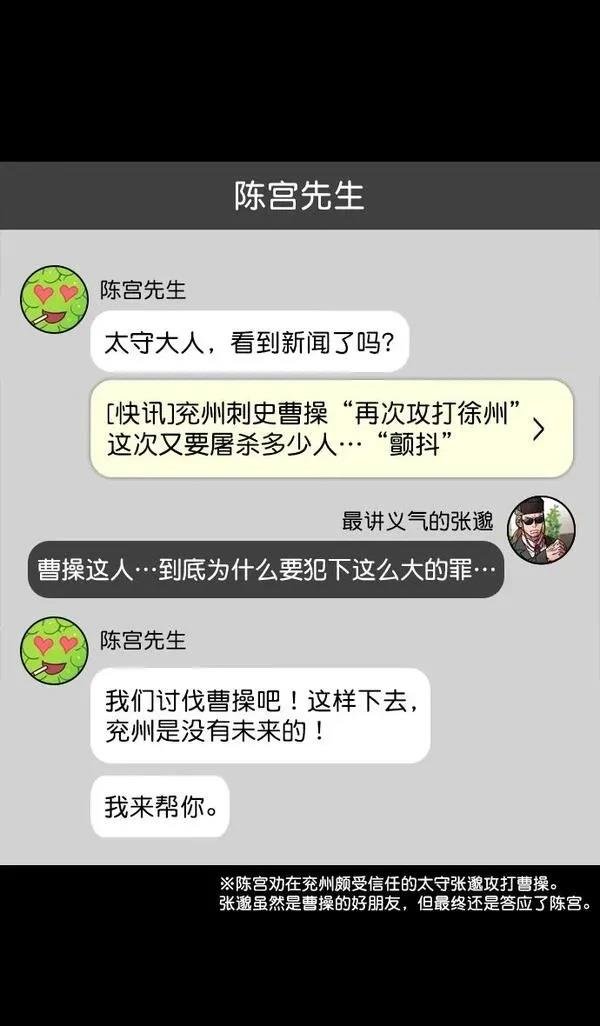 第164话