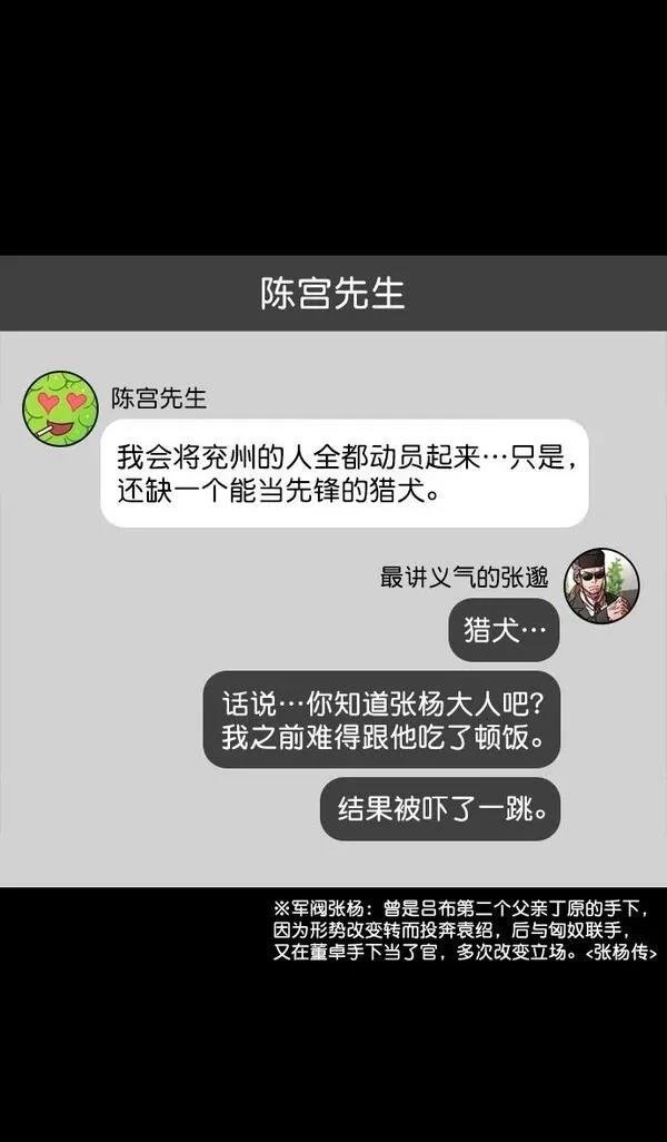 第164话