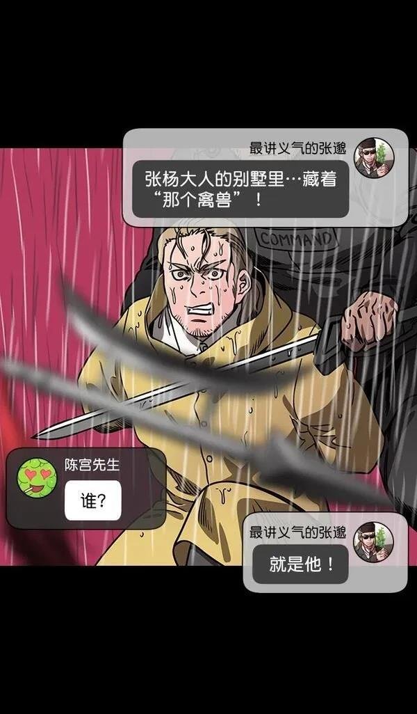 第164话