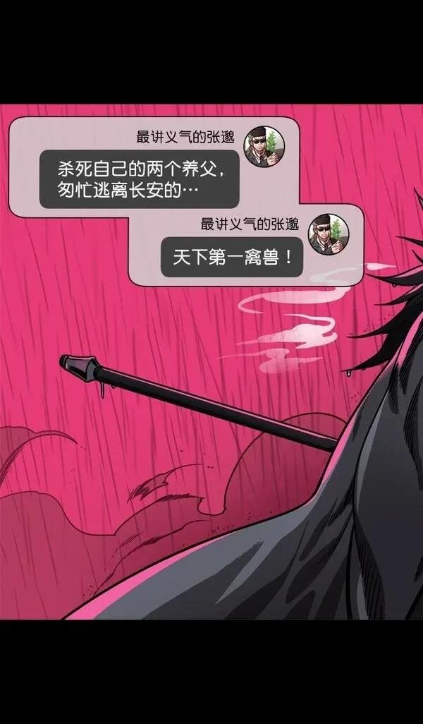 第164话