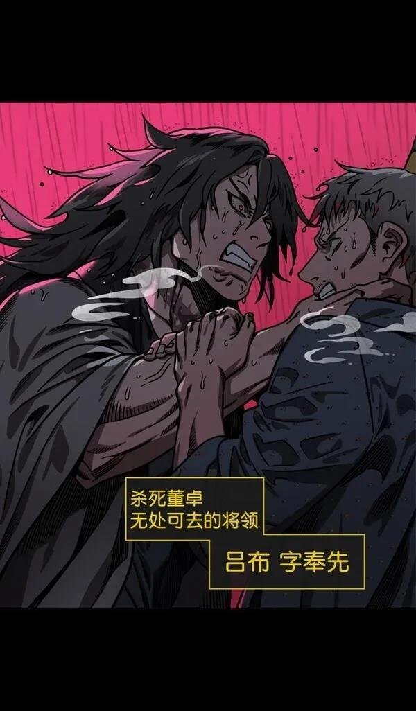 第164话