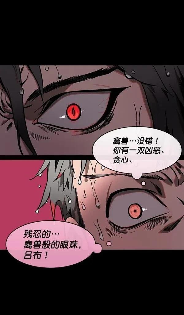 第164话