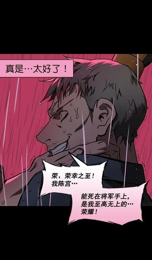 第164话