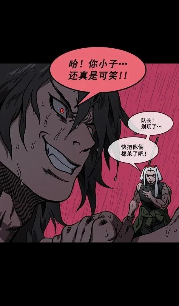 第164话