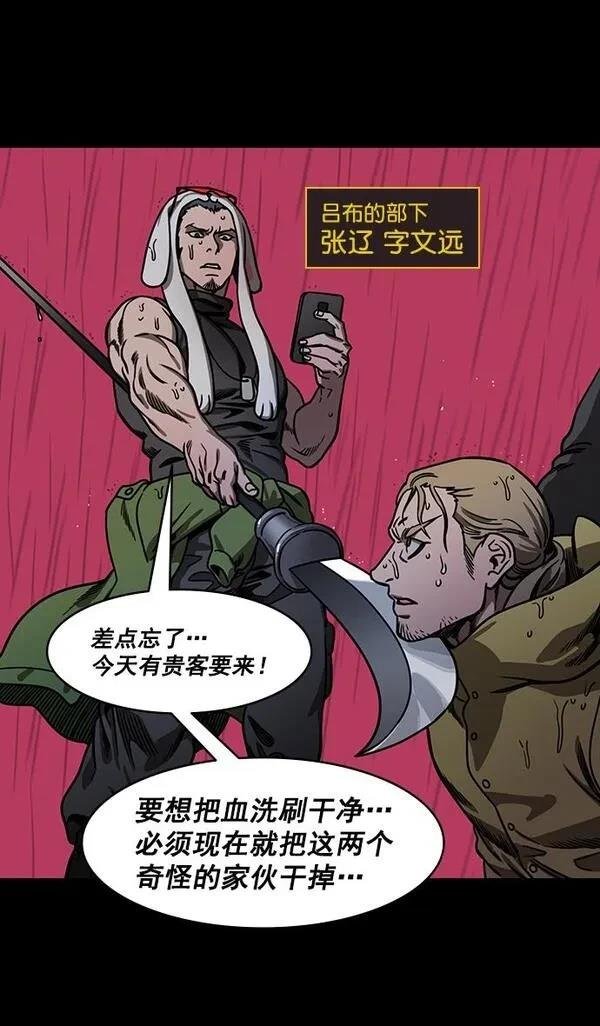 第164话