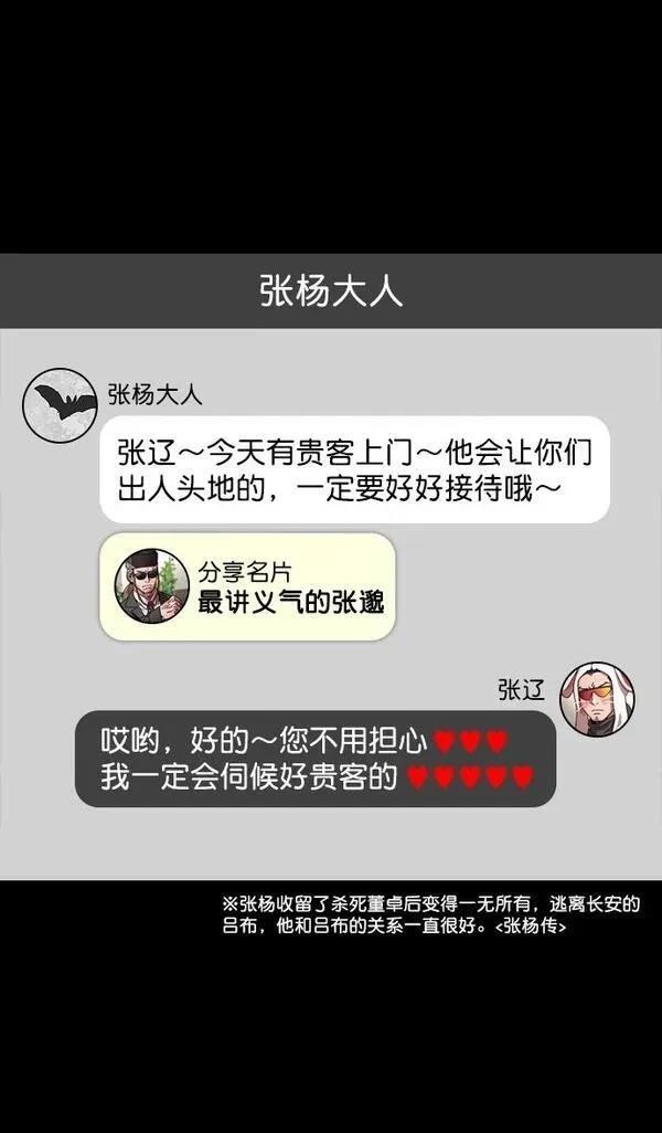 第164话