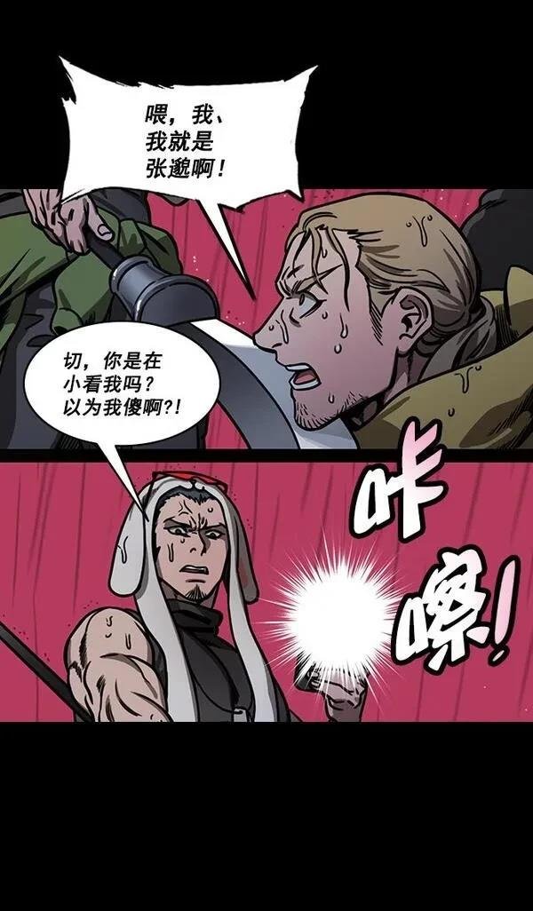 第164话