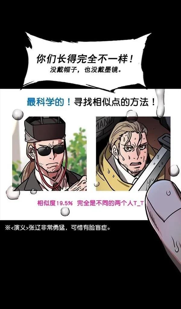 第164话