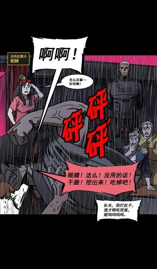第164话