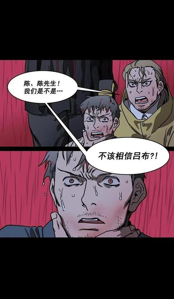 第164话