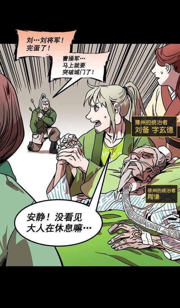 第164话