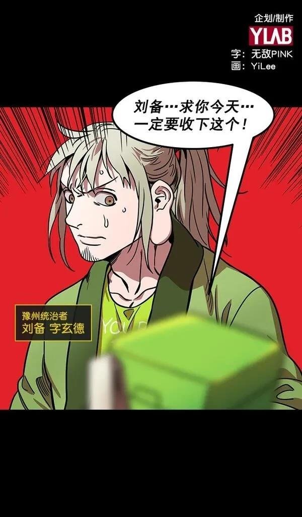 第165话