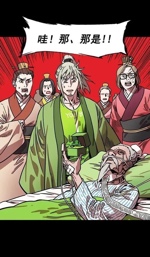 第165话