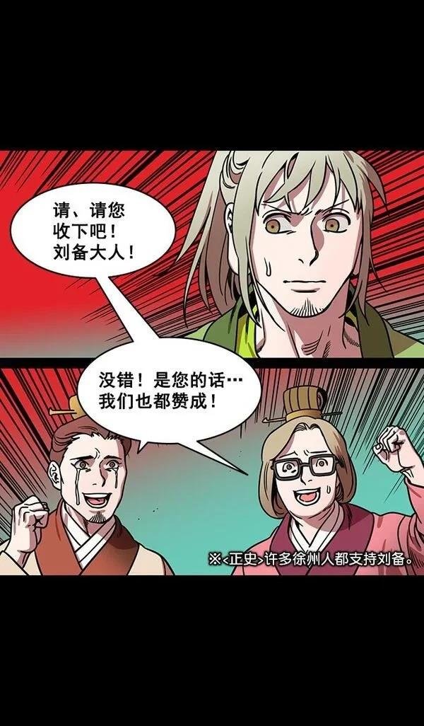第165话