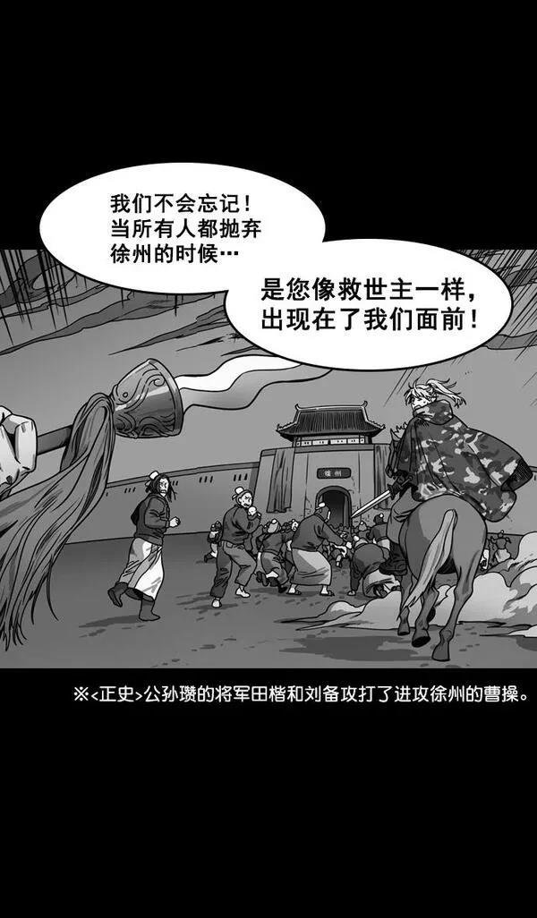 第165话
