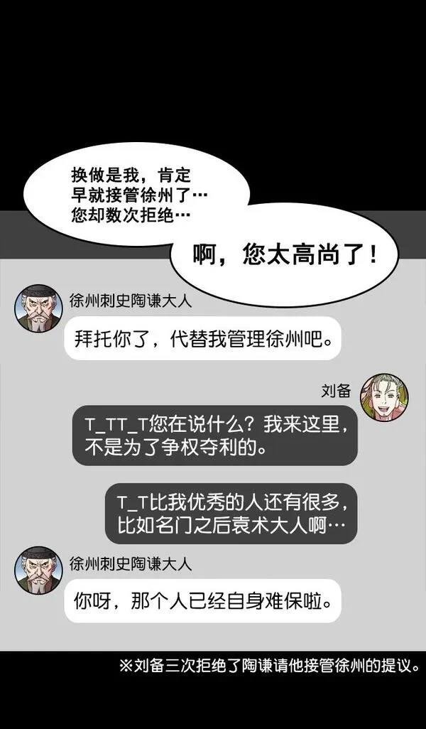 第165话