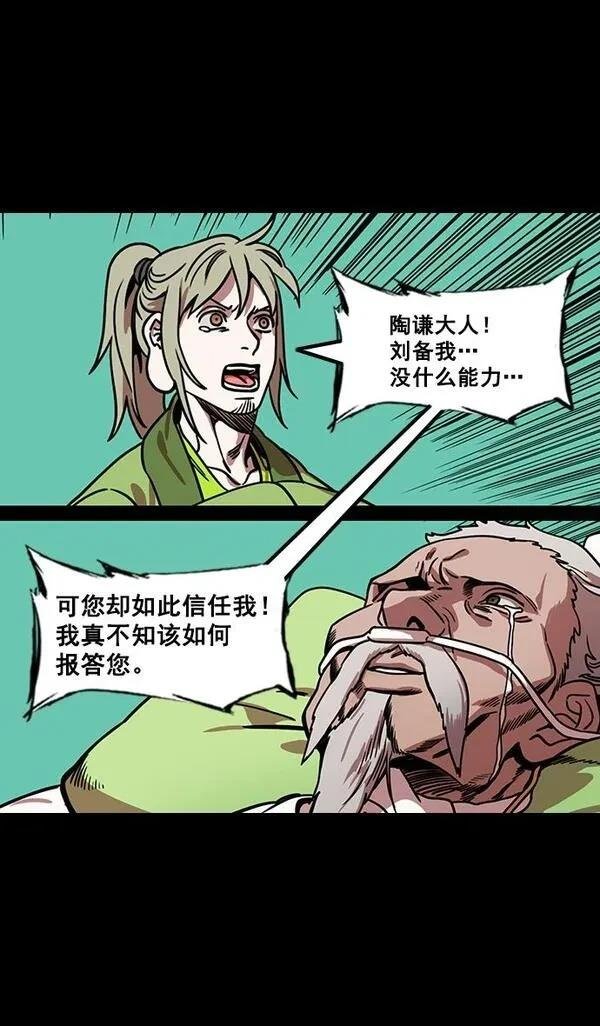 第165话