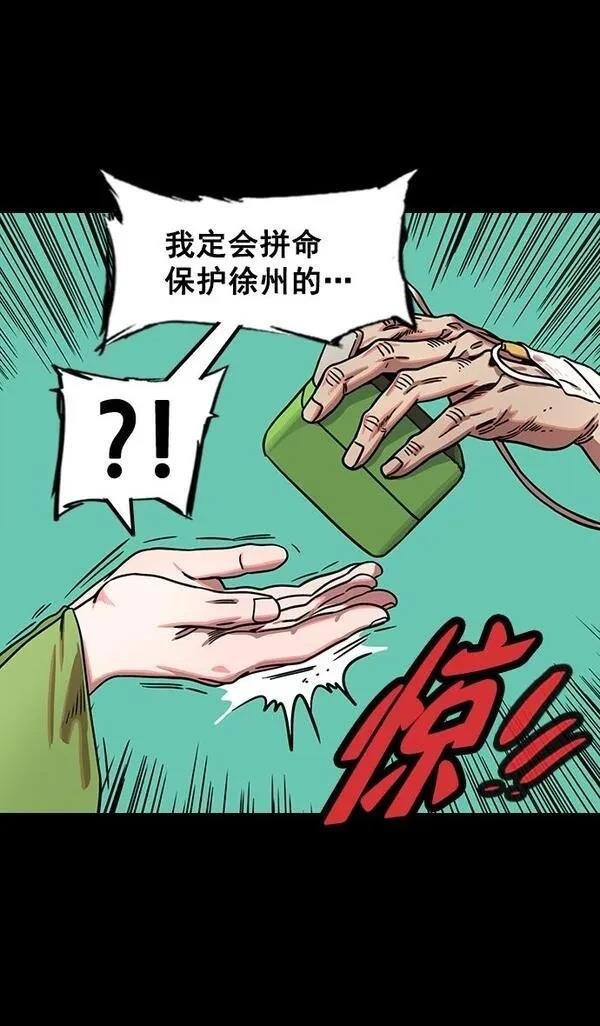 第165话