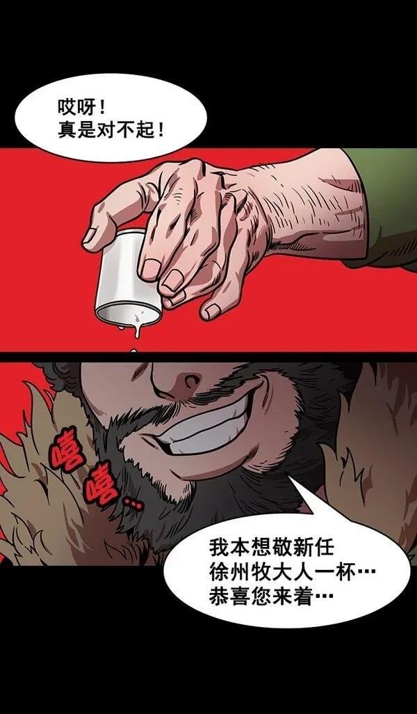 第165话