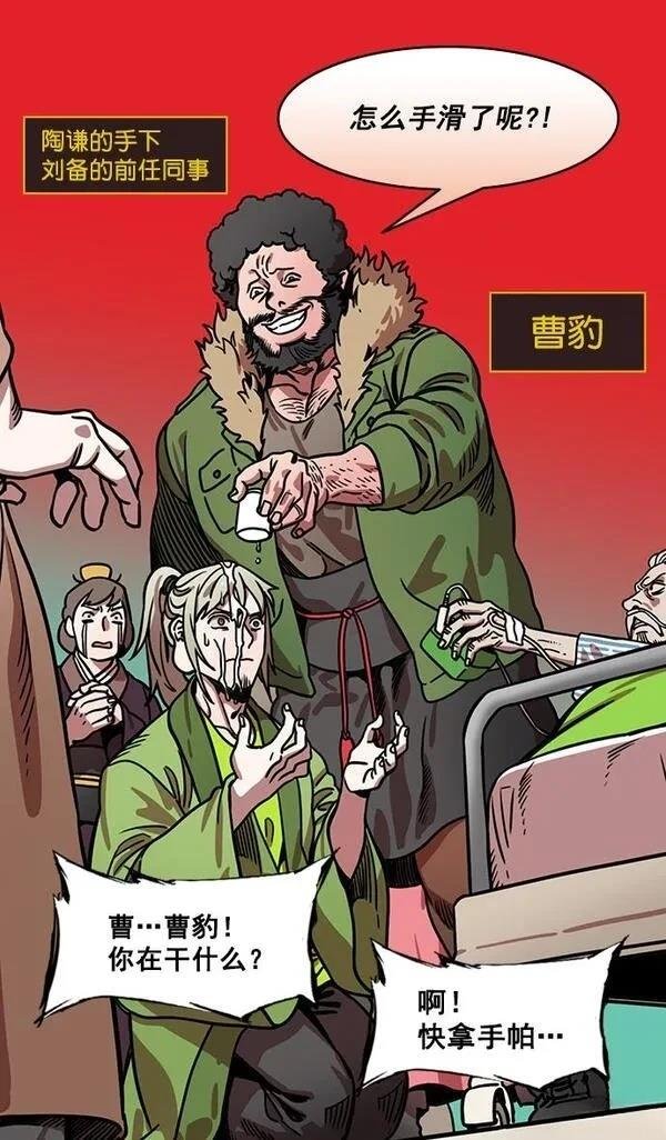 第165话
