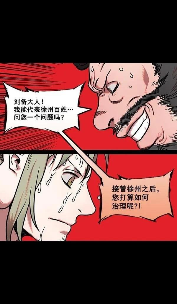 第165话