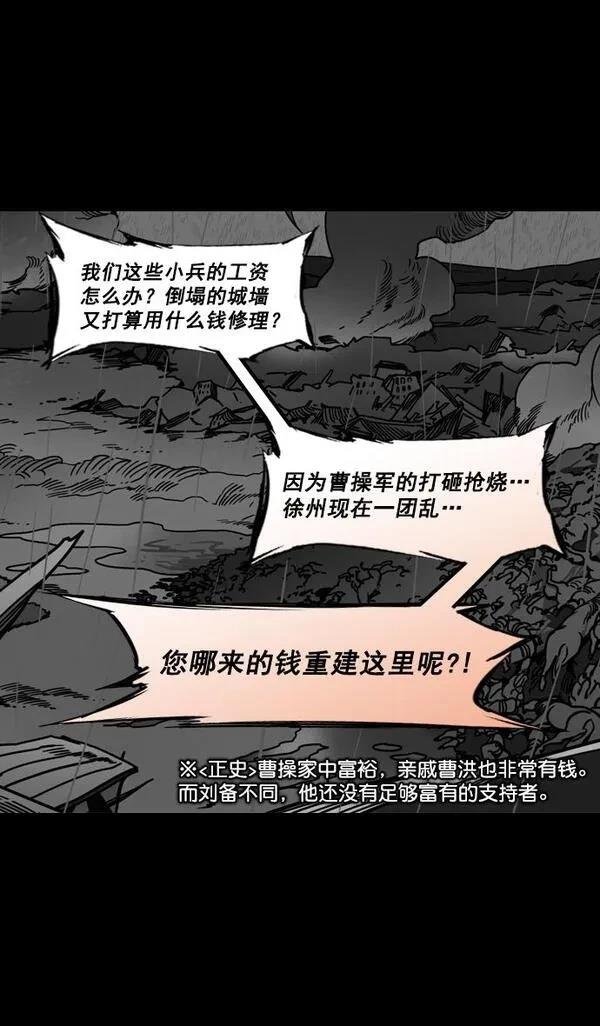 第165话