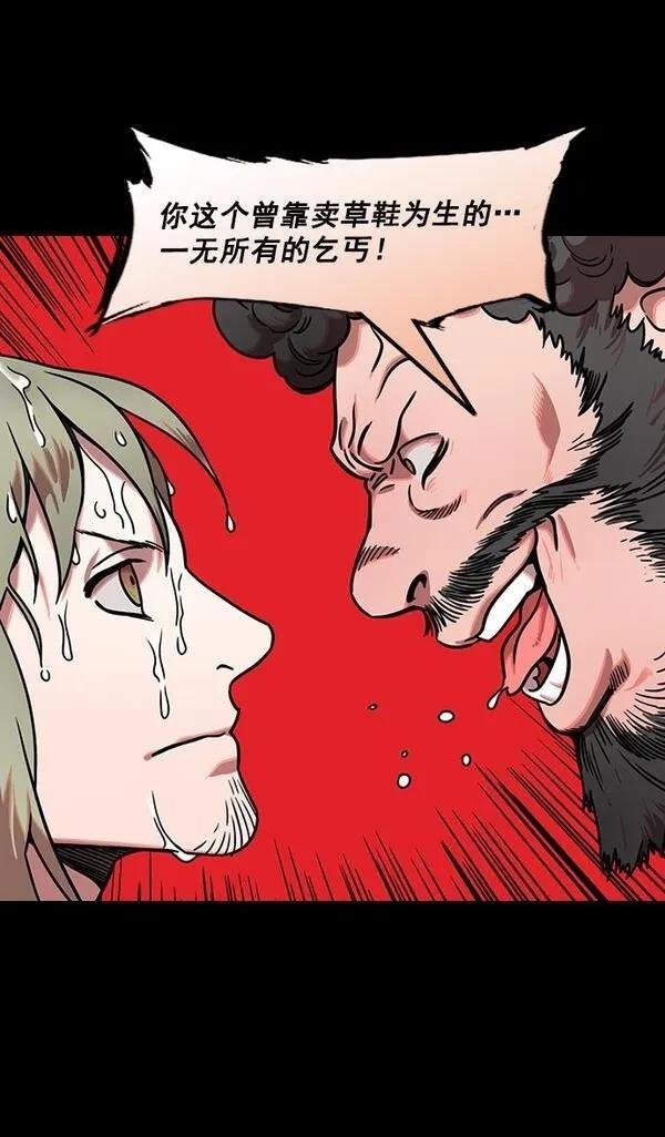 第165话