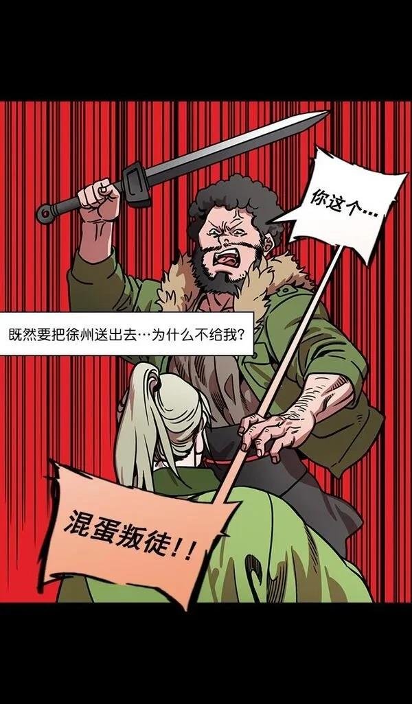 第165话
