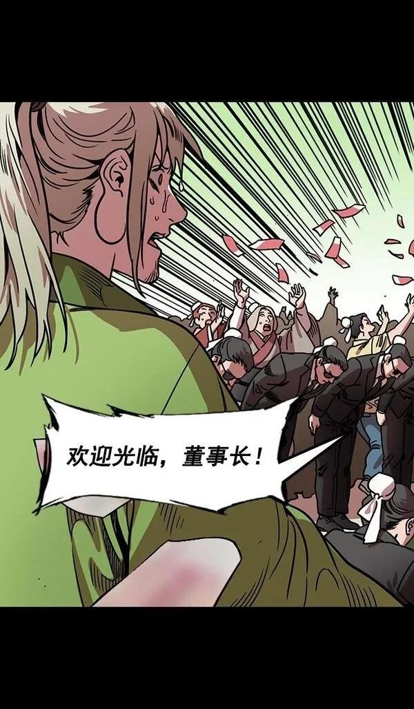 第165话